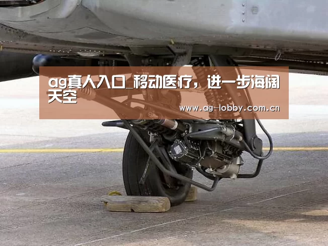 ag真人入口