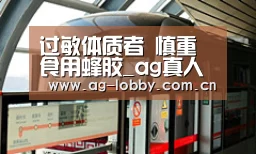 ag真人注册