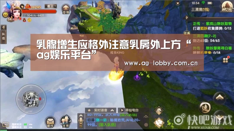 ag真人入口