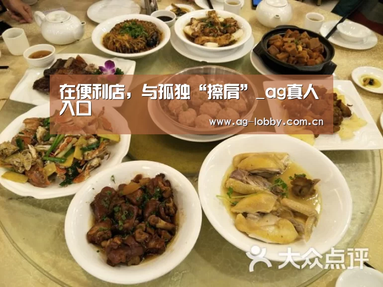 ag娱乐平台