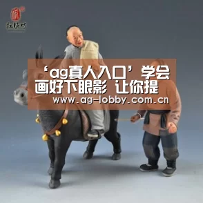 ag娱乐平台