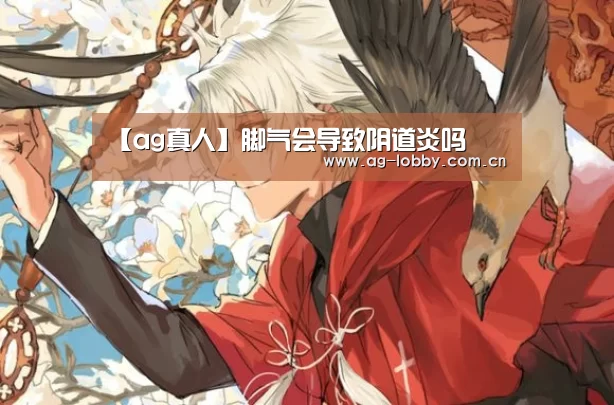 ag真人