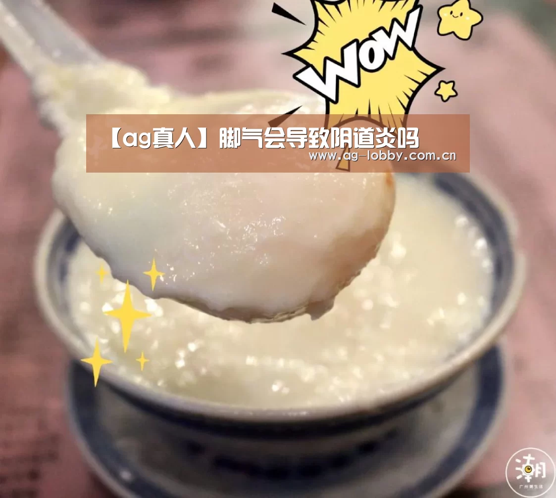 ag真人