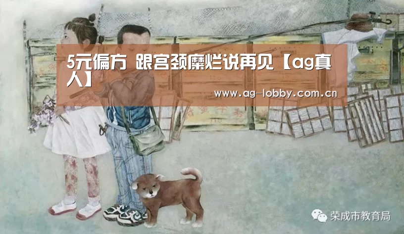 ag娱乐平台
