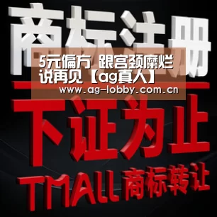 ag娱乐平台
