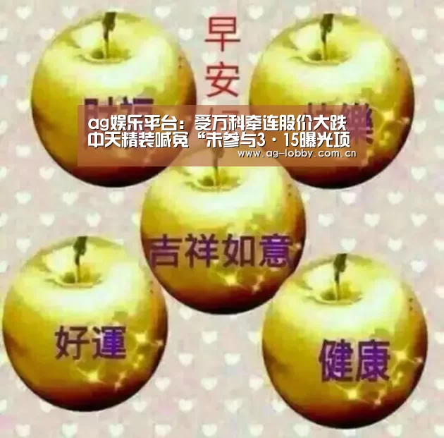 ag真人注册
