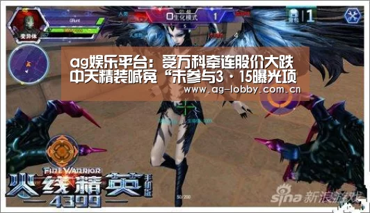 ag真人