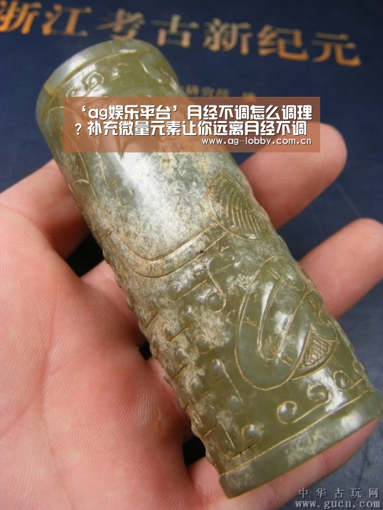 ag真人注册