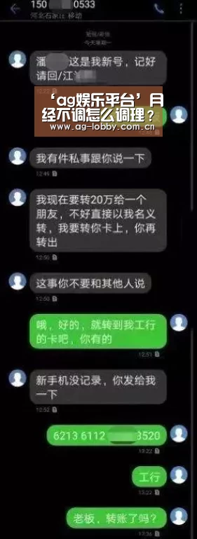 ag真人入口