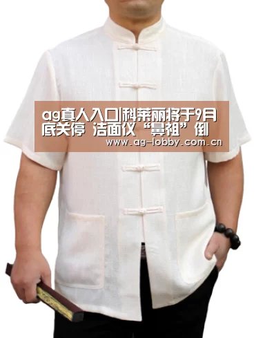 ag娱乐平台