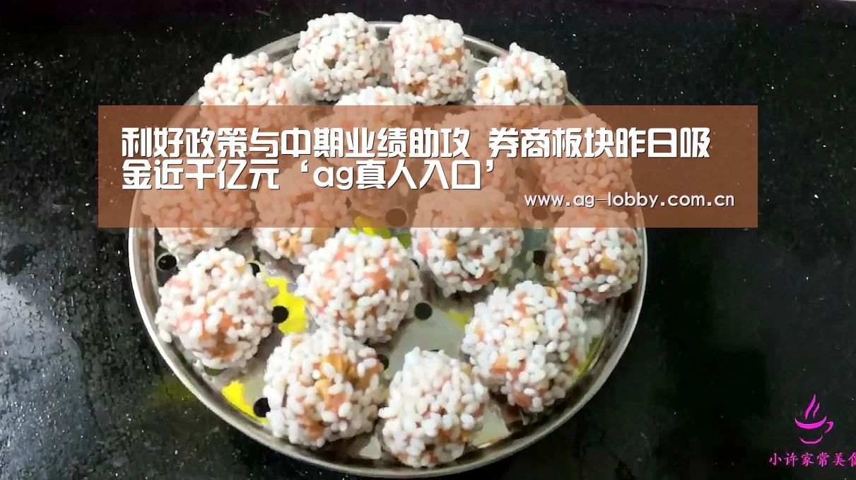 ag真人注册