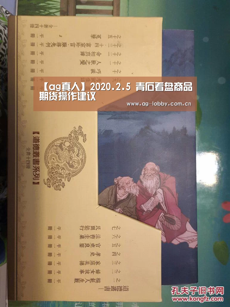ag真人注册