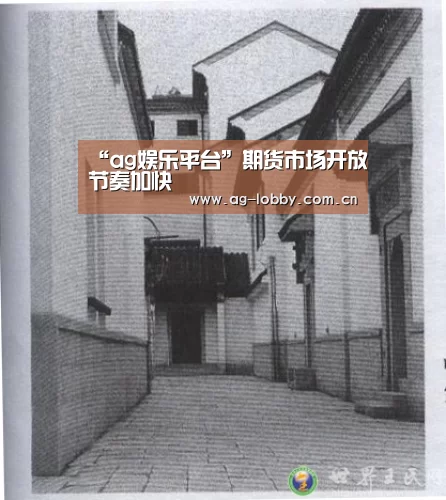 ag真人入口